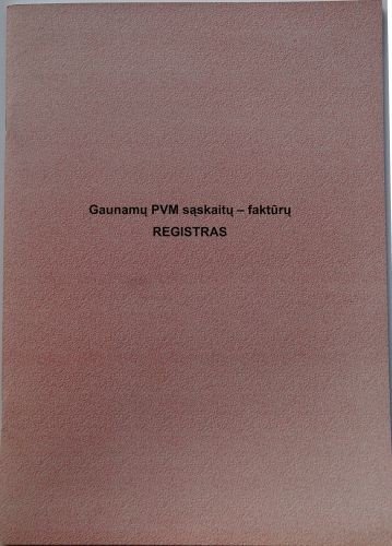 Gaunamų PVM saskaitų faktūrų registras, A4 (48) 0720-032