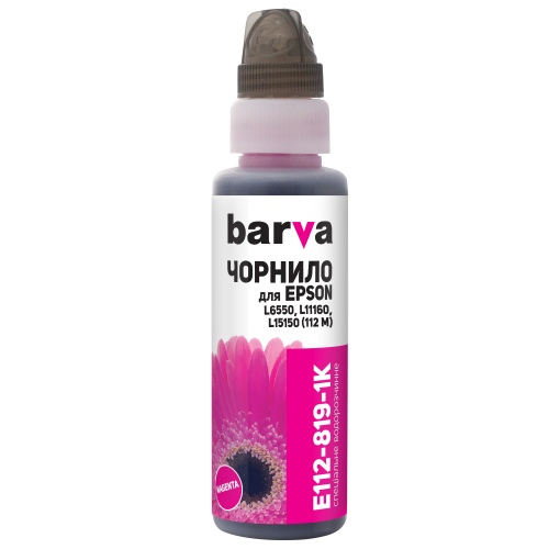 Neoriginali Barva Epson 113/112 (C13T06B340) Rašalo papildymo buteliukas, Purpurinė